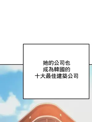 神的女人 1-24話[完結]_024052