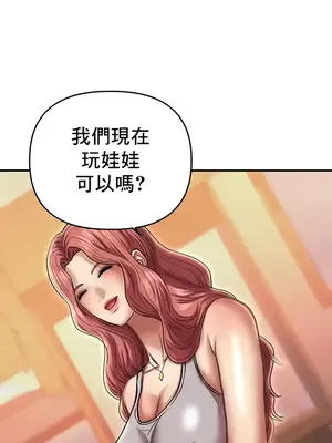 神的女人 1-24話[完結]_024053