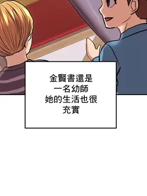 神的女人 1-24話[完結]_024055