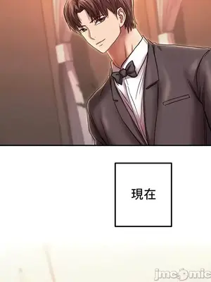神的女人 1-24話[完結]_024059
