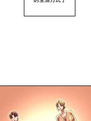 神的女人 1-24話[完結]_024061