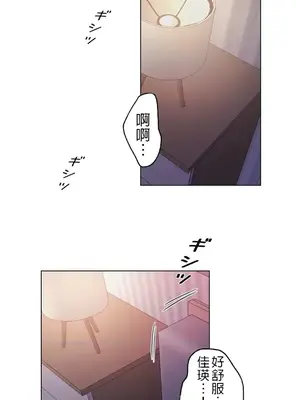 皇帝是我的 1-33話+外傳1-2+現代篇1-8[完結]_1001003