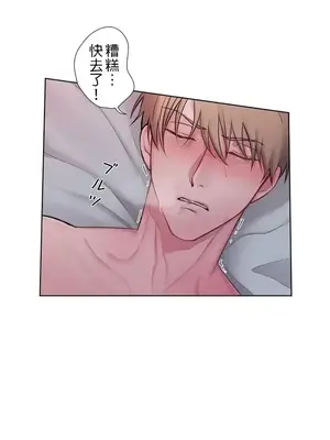 皇帝是我的 1-33話+外傳1-2+現代篇1-8[完結]_1001005