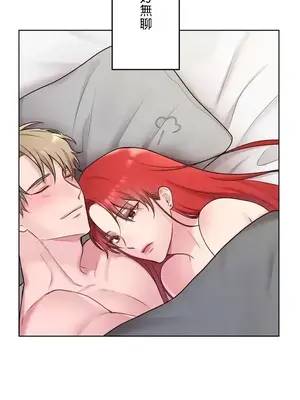 皇帝是我的 1-33話+外傳1-2+現代篇1-8[完結]_1001012