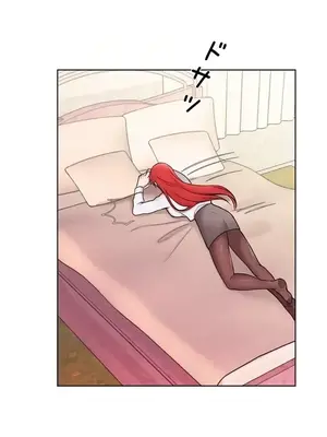 皇帝是我的 1-33話+外傳1-2+現代篇1-8[完結]_1001014