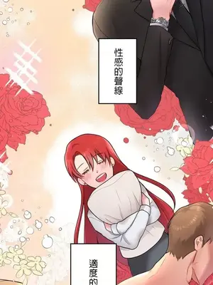 皇帝是我的 1-33話+外傳1-2+現代篇1-8[完結]_1001016