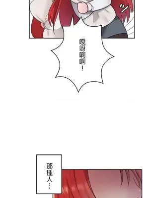 皇帝是我的 1-33話+外傳1-2+現代篇1-8[完結]_1001017