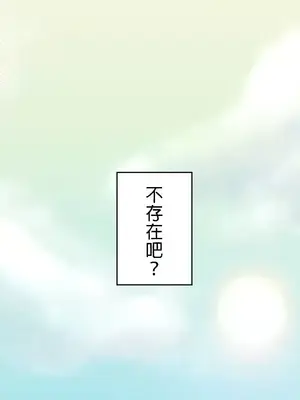 皇帝是我的 1-33話+外傳1-2+現代篇1-8[完結]_1001018