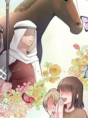 皇帝是我的 1-33話+外傳1-2+現代篇1-8[完結]_1001021