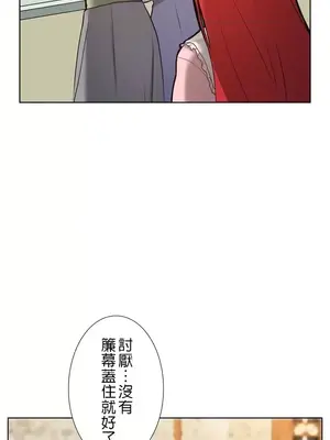 皇帝是我的 1-33話+外傳1-2+現代篇1-8[完結]_1001024