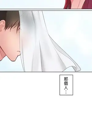 皇帝是我的 1-33話+外傳1-2+現代篇1-8[完結]_1001025