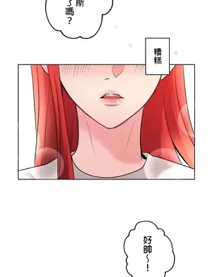 皇帝是我的 1-33話+外傳1-2+現代篇1-8[完結]_1001027