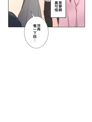 皇帝是我的 1-33話+外傳1-2+現代篇1-8[完結]_1001029