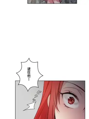 皇帝是我的 1-33話+外傳1-2+現代篇1-8[完結]_1001031