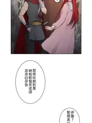 皇帝是我的 1-33話+外傳1-2+現代篇1-8[完結]_1001035