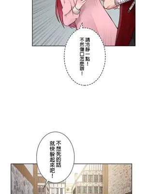 皇帝是我的 1-33話+外傳1-2+現代篇1-8[完結]_1001036