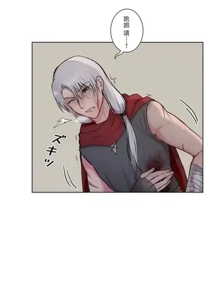 皇帝是我的 1-33話+外傳1-2+現代篇1-8[完結]_1001037