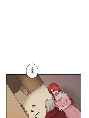 皇帝是我的 1-33話+外傳1-2+現代篇1-8[完結]_1001038