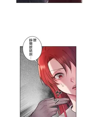 皇帝是我的 1-33話+外傳1-2+現代篇1-8[完結]_1001041