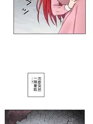 皇帝是我的 1-33話+外傳1-2+現代篇1-8[完結]_1001042