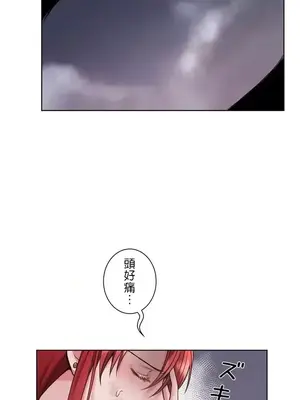 皇帝是我的 1-33話+外傳1-2+現代篇1-8[完結]_1001044