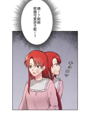 皇帝是我的 1-33話+外傳1-2+現代篇1-8[完結]_1001045