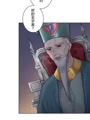 皇帝是我的 1-33話+外傳1-2+現代篇1-8[完結]_1001047