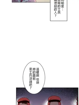 皇帝是我的 1-33話+外傳1-2+現代篇1-8[完結]_1001048