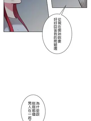 皇帝是我的 1-33話+外傳1-2+現代篇1-8[完結]_1001049