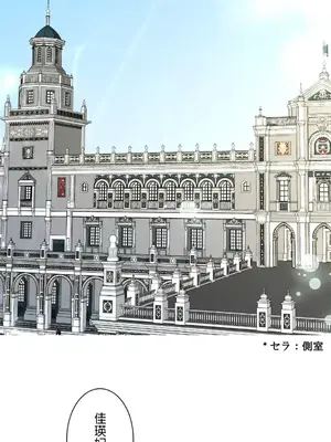 皇帝是我的 1-33話+外傳1-2+現代篇1-8[完結]_1002001