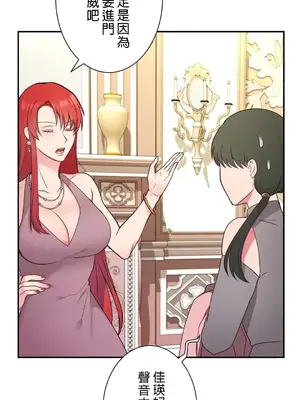 皇帝是我的 1-33話+外傳1-2+現代篇1-8[完結]_1002004