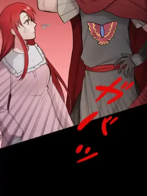 皇帝是我的 1-33話+外傳1-2+現代篇1-8[完結]_1002009