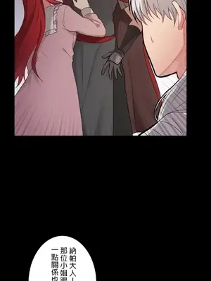 皇帝是我的 1-33話+外傳1-2+現代篇1-8[完結]_1002010