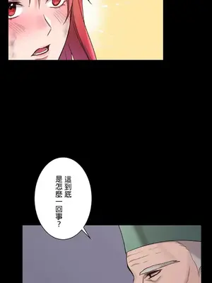 皇帝是我的 1-33話+外傳1-2+現代篇1-8[完結]_1002011