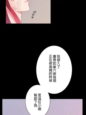 皇帝是我的 1-33話+外傳1-2+現代篇1-8[完結]_1002012