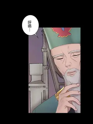 皇帝是我的 1-33話+外傳1-2+現代篇1-8[完結]_1002013