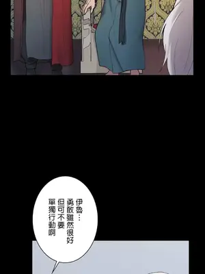 皇帝是我的 1-33話+外傳1-2+現代篇1-8[完結]_1002014