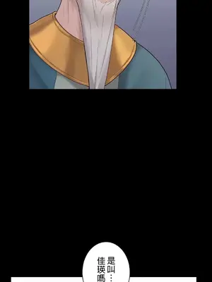 皇帝是我的 1-33話+外傳1-2+現代篇1-8[完結]_1002015