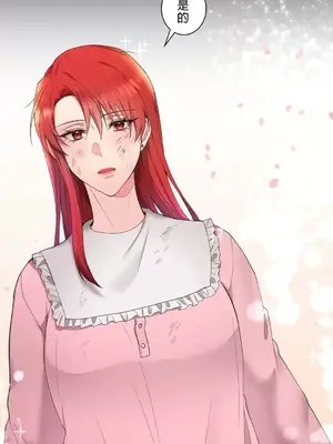 皇帝是我的 1-33話+外傳1-2+現代篇1-8[完結]_1002016