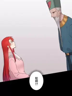 皇帝是我的 1-33話+外傳1-2+現代篇1-8[完結]_1002018