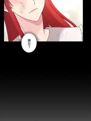 皇帝是我的 1-33話+外傳1-2+現代篇1-8[完結]_1002020