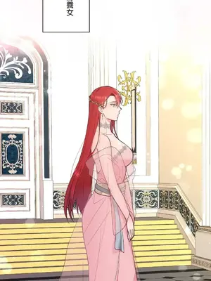 皇帝是我的 1-33話+外傳1-2+現代篇1-8[完結]_1002021