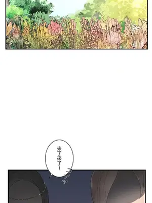 皇帝是我的 1-33話+外傳1-2+現代篇1-8[完結]_1002024