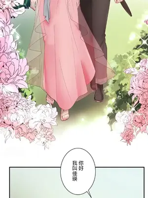 皇帝是我的 1-33話+外傳1-2+現代篇1-8[完結]_1002025