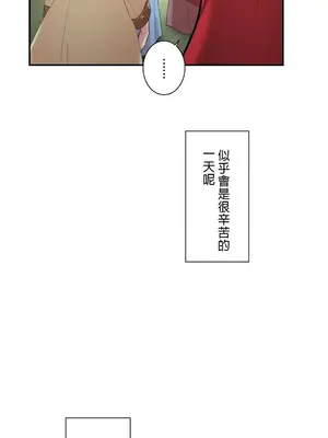皇帝是我的 1-33話+外傳1-2+現代篇1-8[完結]_1002026