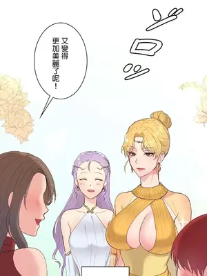 皇帝是我的 1-33話+外傳1-2+現代篇1-8[完結]_1002028