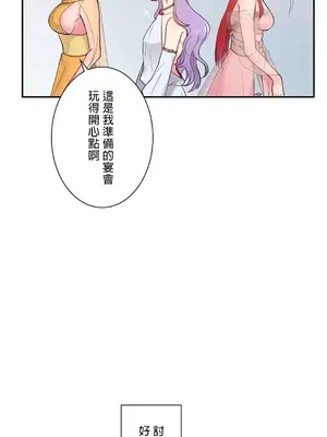 皇帝是我的 1-33話+外傳1-2+現代篇1-8[完結]_1002031