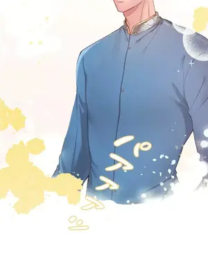 皇帝是我的 1-33話+外傳1-2+現代篇1-8[完結]_1002035