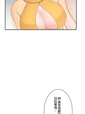 皇帝是我的 1-33話+外傳1-2+現代篇1-8[完結]_1002037