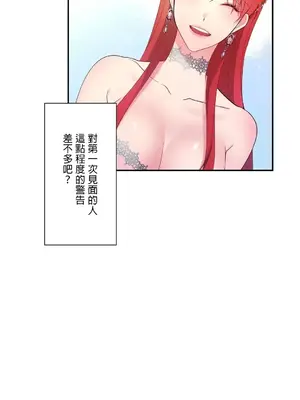 皇帝是我的 1-33話+外傳1-2+現代篇1-8[完結]_1002039